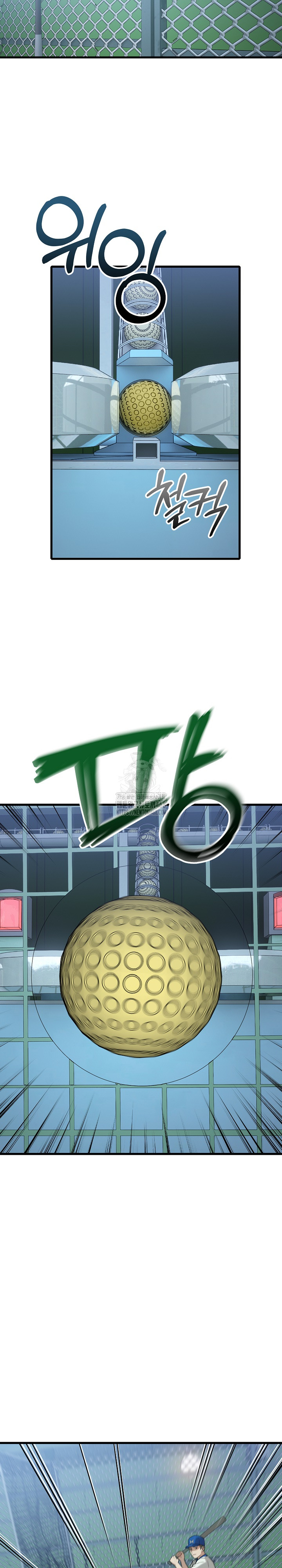 Dad, Cheer Up! Raw Chapter 16 Page 4