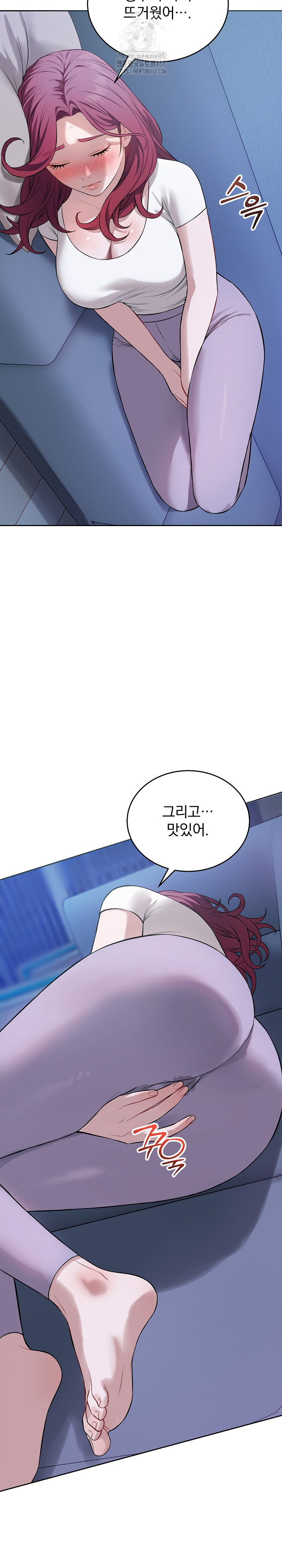 Dad, Cheer Up! Raw Chapter 17 Page 14