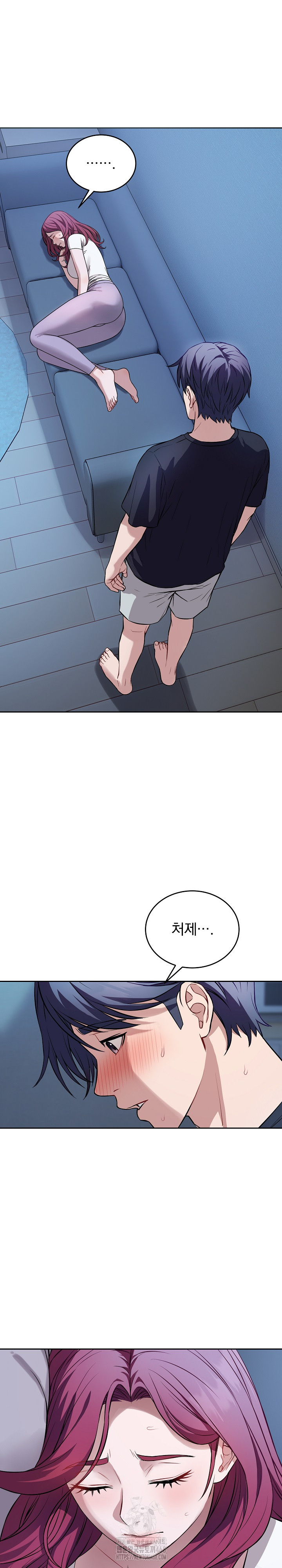 Dad, Cheer Up! Raw Chapter 17 Page 16