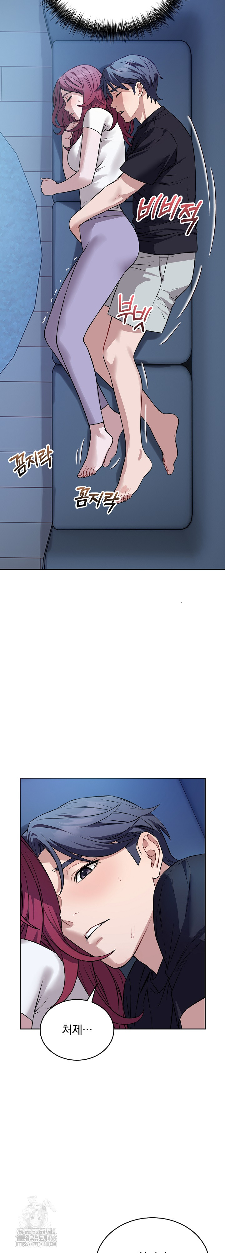 Dad, Cheer Up! Raw Chapter 17 Page 22