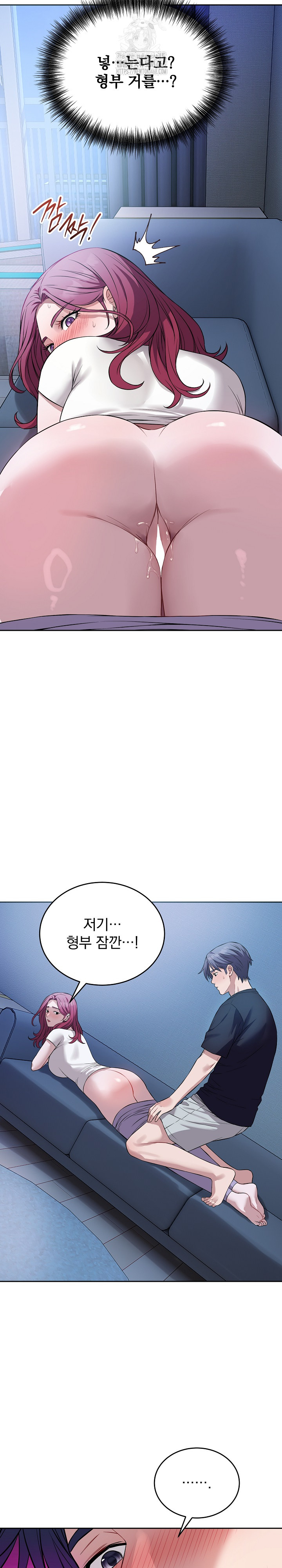 Dad, Cheer Up! Raw Chapter 17 Page 27