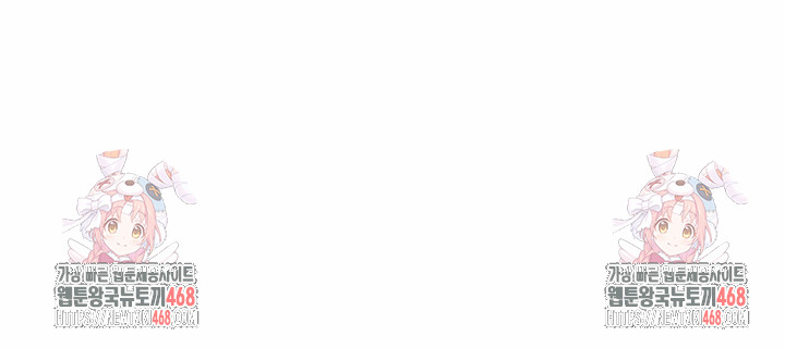 Dad, Cheer Up! Raw Chapter 17 Page 33