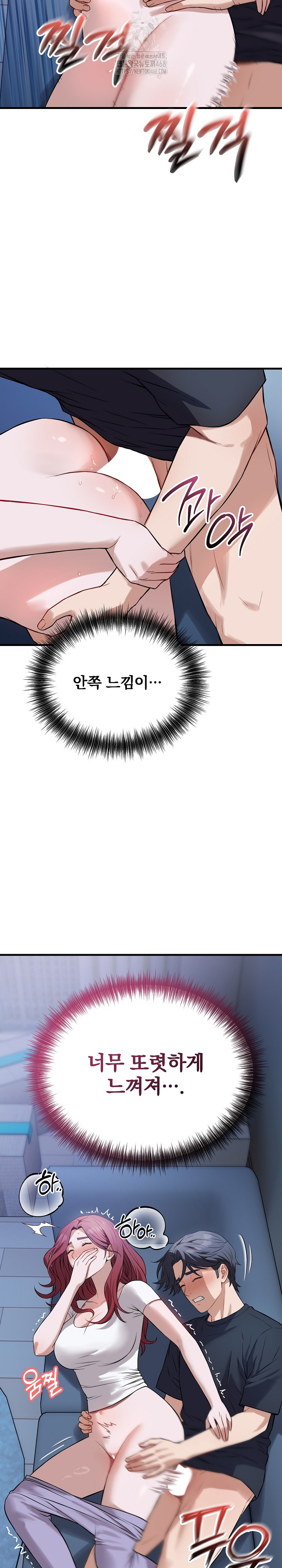 Dad, Cheer Up! Raw Chapter 18 Page 14