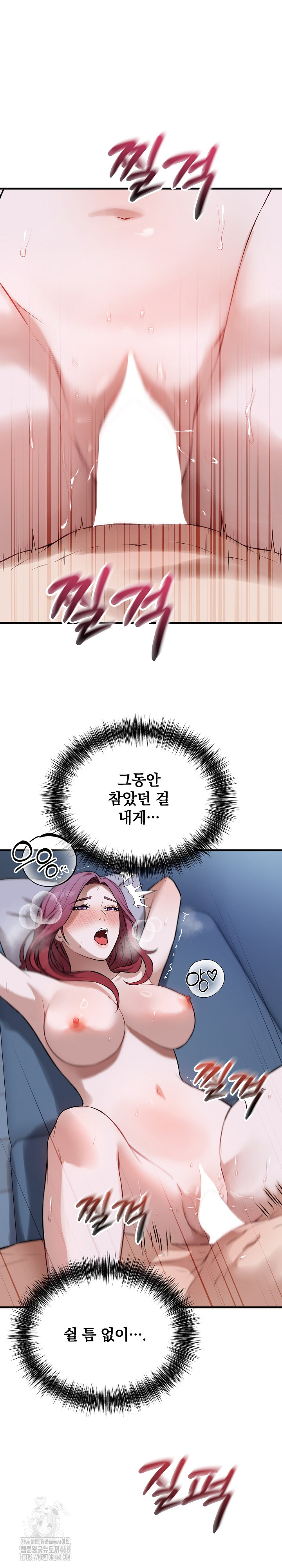 Dad, Cheer Up! Raw Chapter 18 Page 20