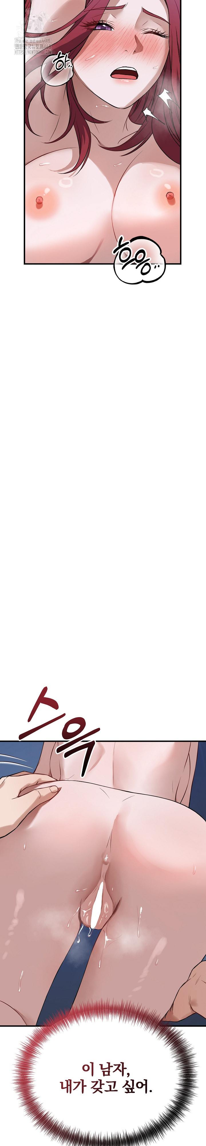 Dad, Cheer Up! Raw Chapter 18 Page 27