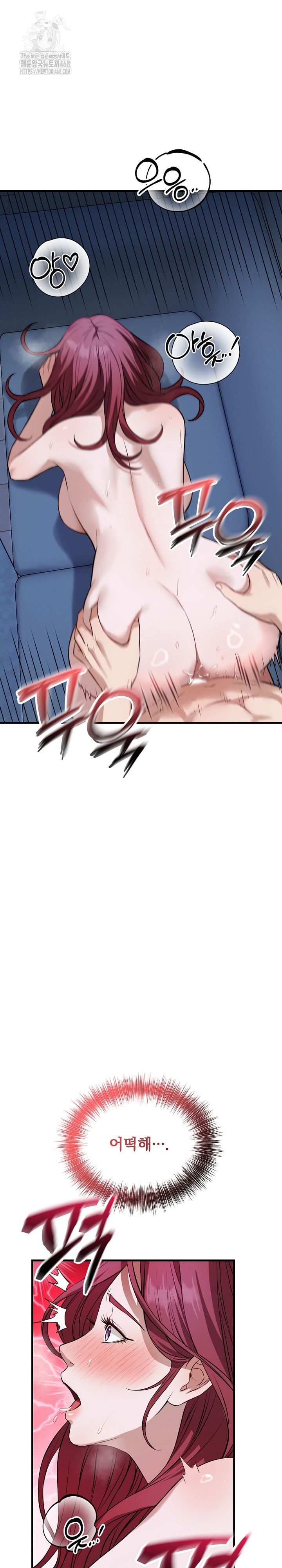 Dad, Cheer Up! Raw Chapter 18 Page 29