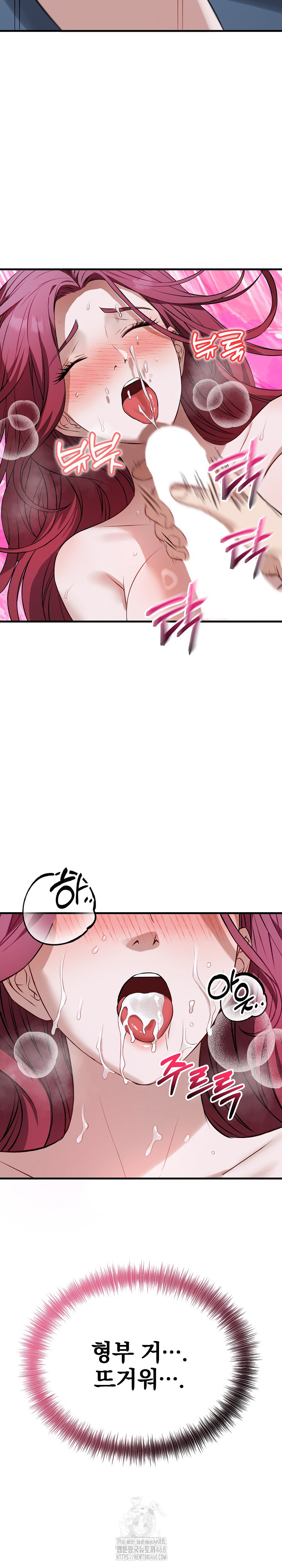 Dad, Cheer Up! Raw Chapter 18 Page 34