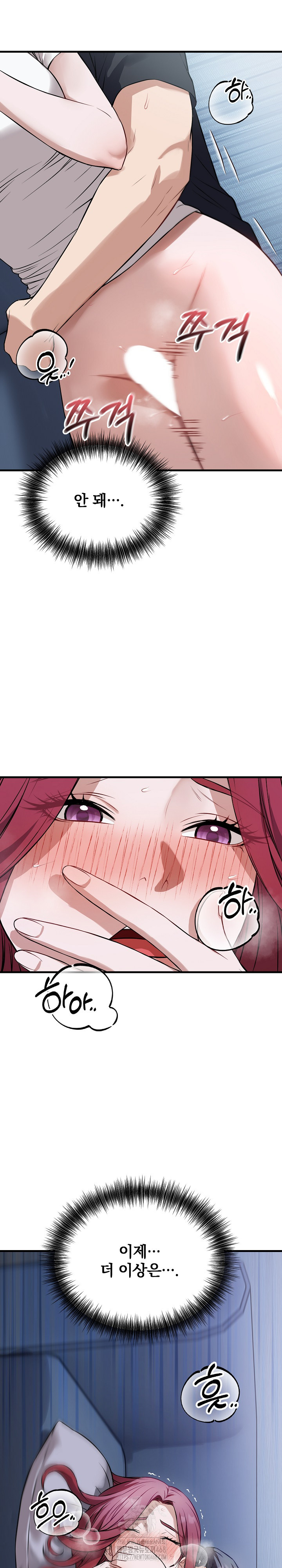 Dad, Cheer Up! Raw Chapter 18 Page 5