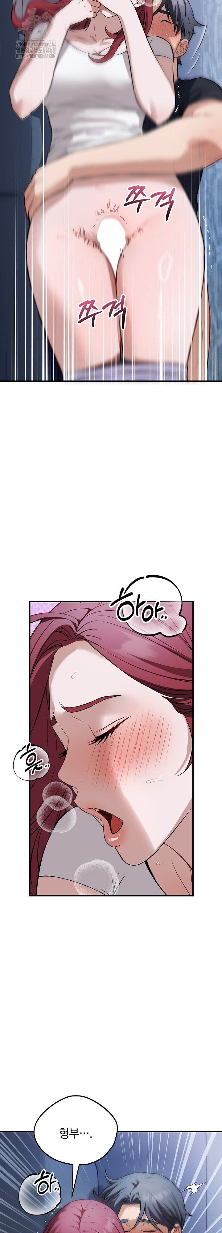 Dad, Cheer Up! Raw Chapter 18 Page 6