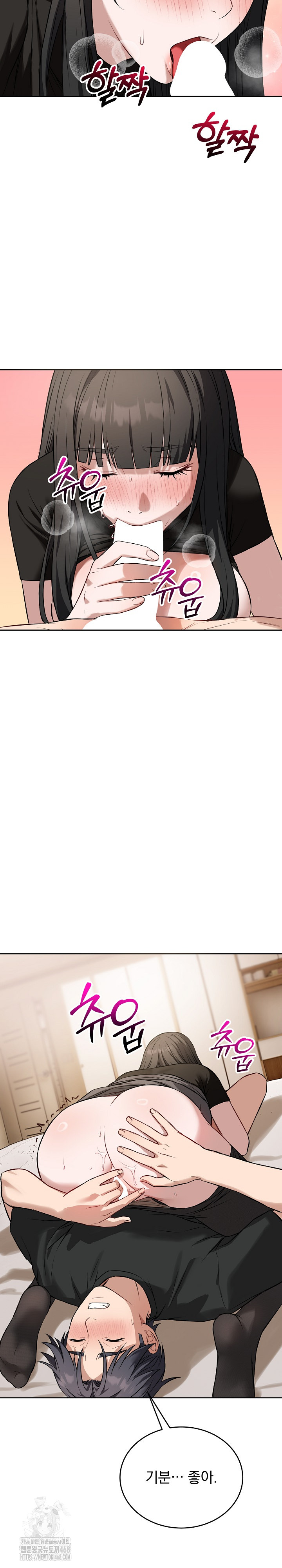 Dad, Cheer Up! Raw Chapter 19 Page 19