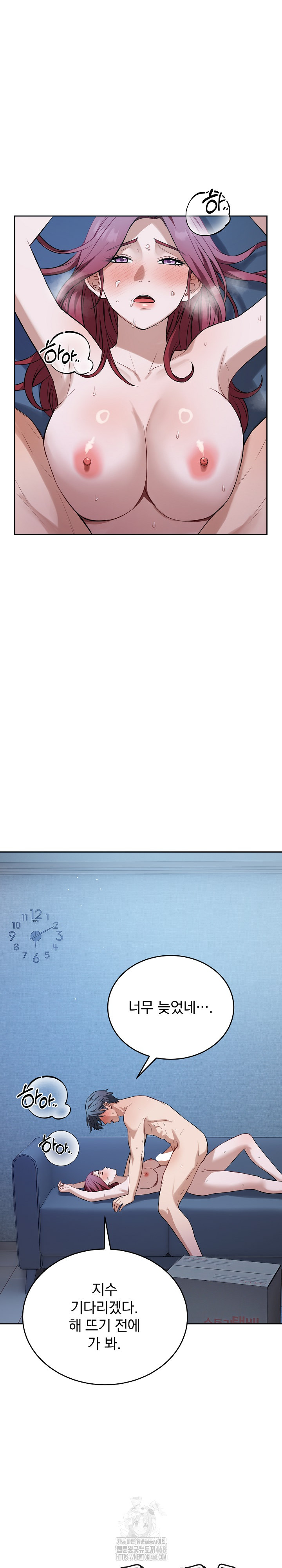 Dad, Cheer Up! Raw Chapter 19 Page 2