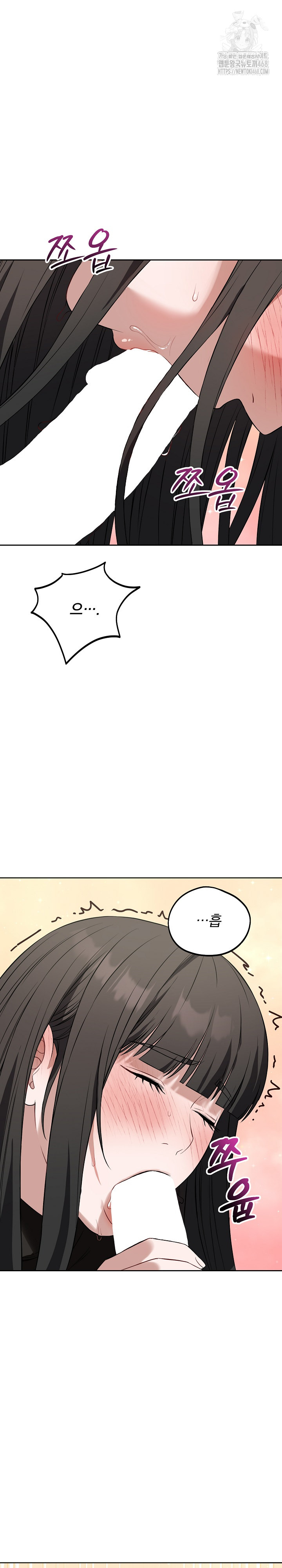 Dad, Cheer Up! Raw Chapter 19 Page 20