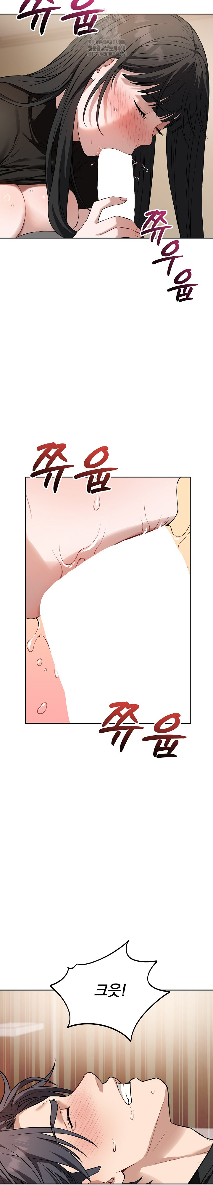 Dad, Cheer Up! Raw Chapter 19 Page 22