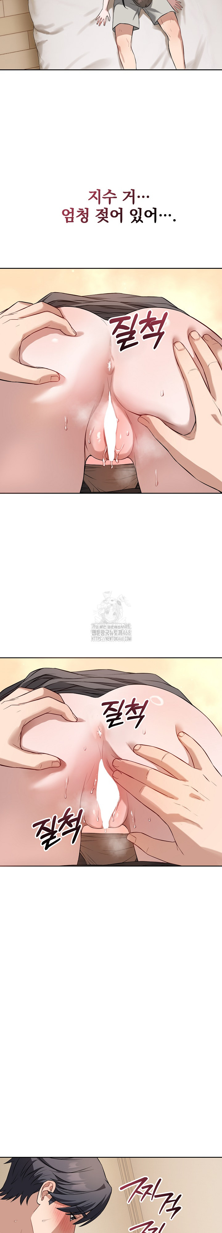 Dad, Cheer Up! Raw Chapter 19 Page 9