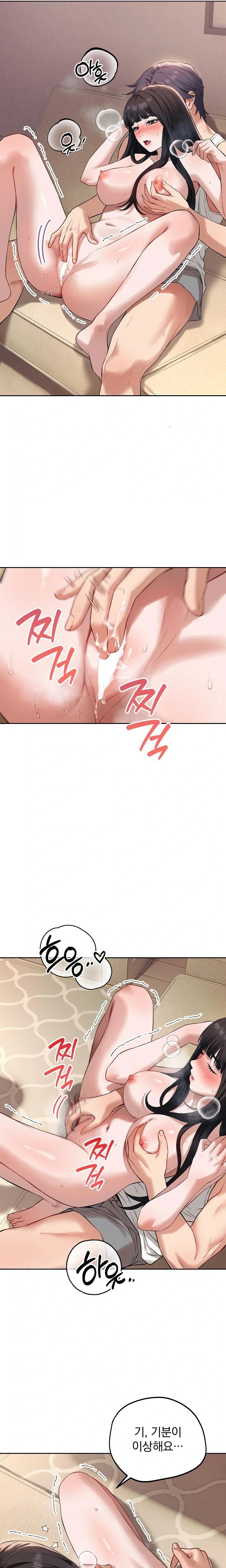 Dad, Cheer Up! Raw Chapter 2 Page 13