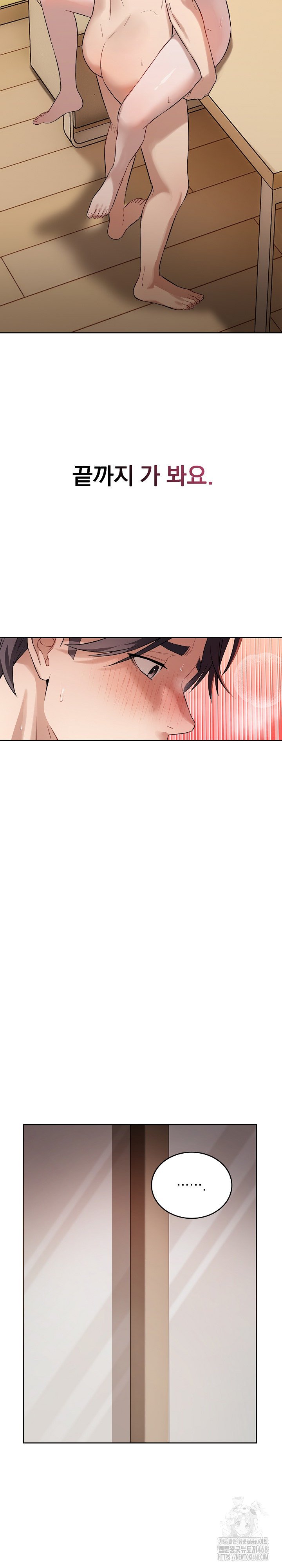 Dad, Cheer Up! Raw Chapter 20 Page 27