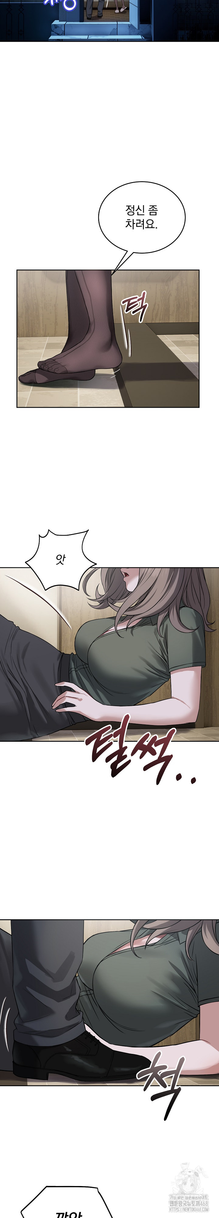 Dad, Cheer Up! Raw Chapter 20 Page 30