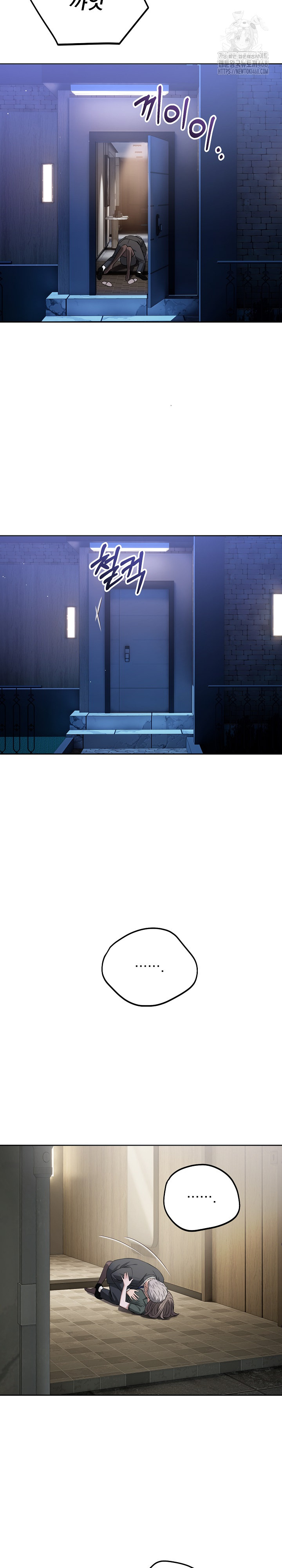 Dad, Cheer Up! Raw Chapter 20 Page 31