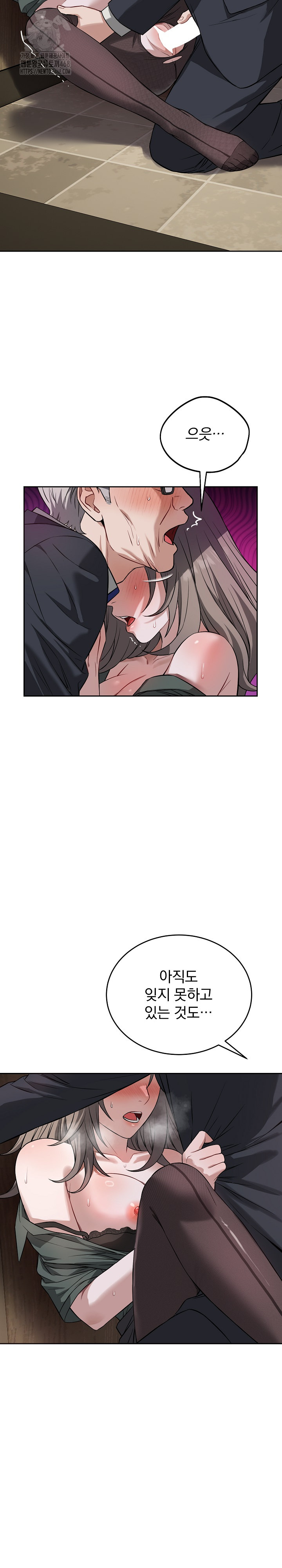 Dad, Cheer Up! Raw Chapter 21 Page 12