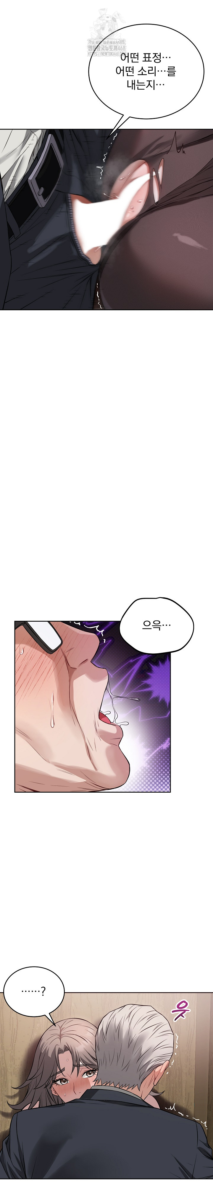 Dad, Cheer Up! Raw Chapter 21 Page 14