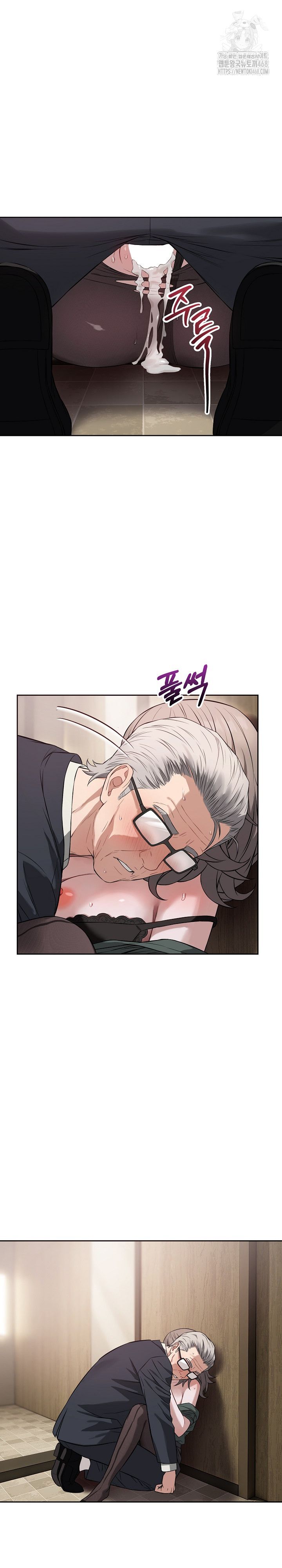 Dad, Cheer Up! Raw Chapter 21 Page 15