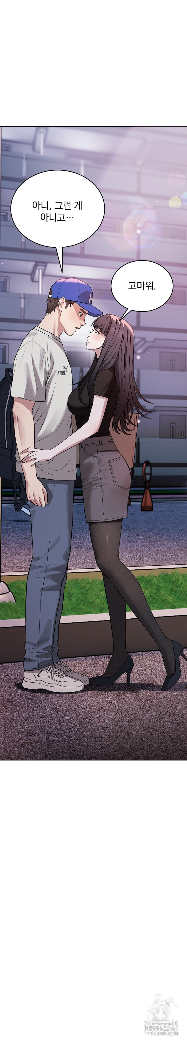 Dad, Cheer Up! Raw Chapter 21 Page 23