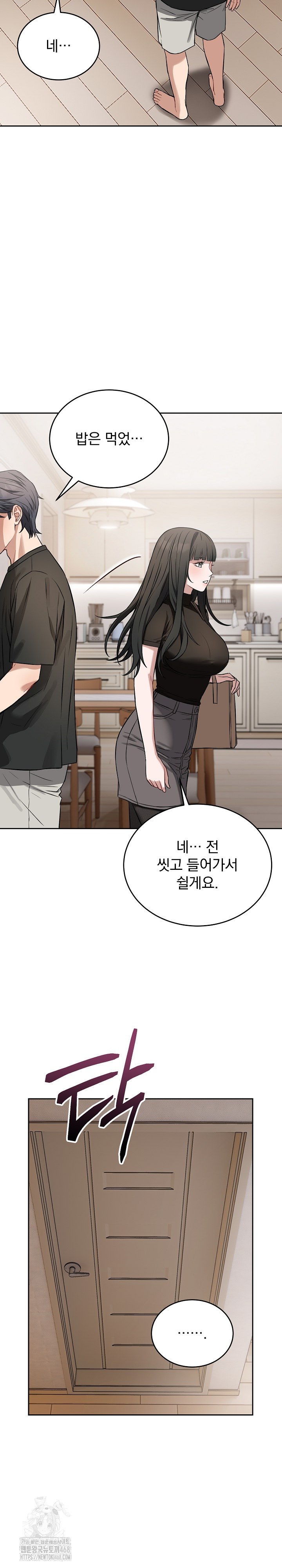 Dad, Cheer Up! Raw Chapter 21 Page 29