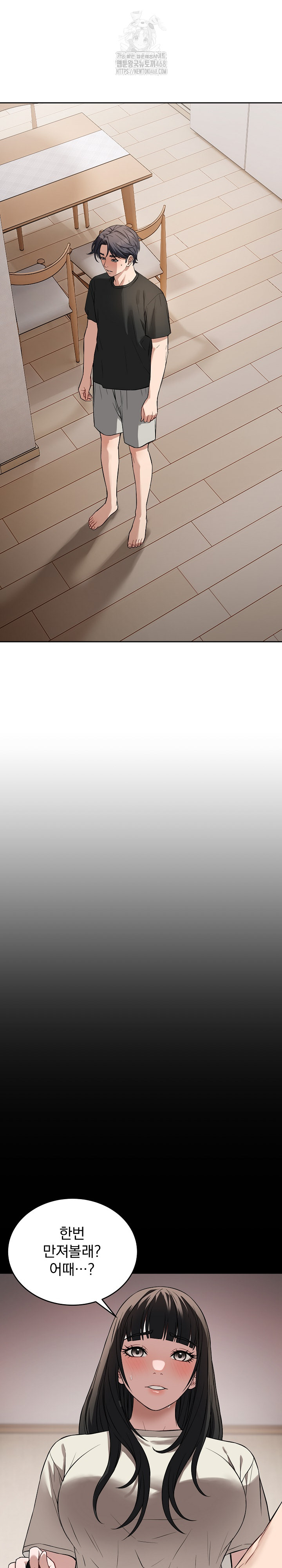 Dad, Cheer Up! Raw Chapter 21 Page 30