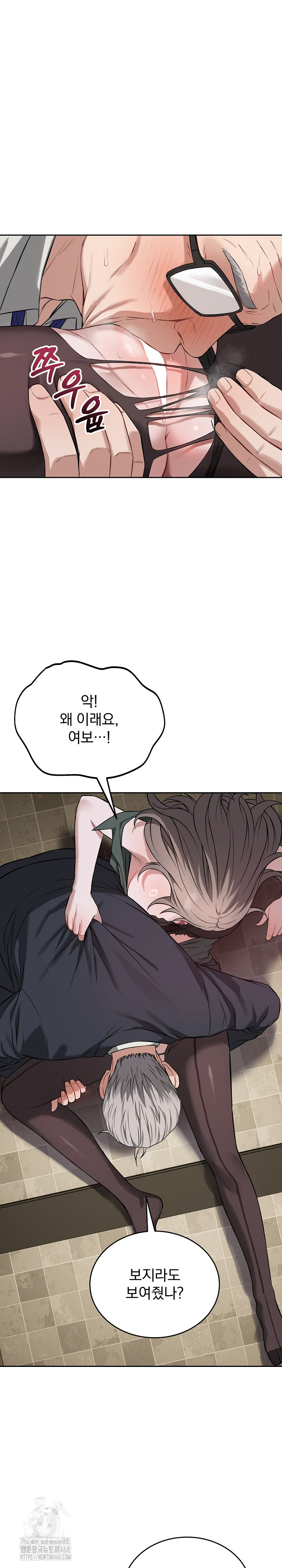 Dad, Cheer Up! Raw Chapter 21 Page 9