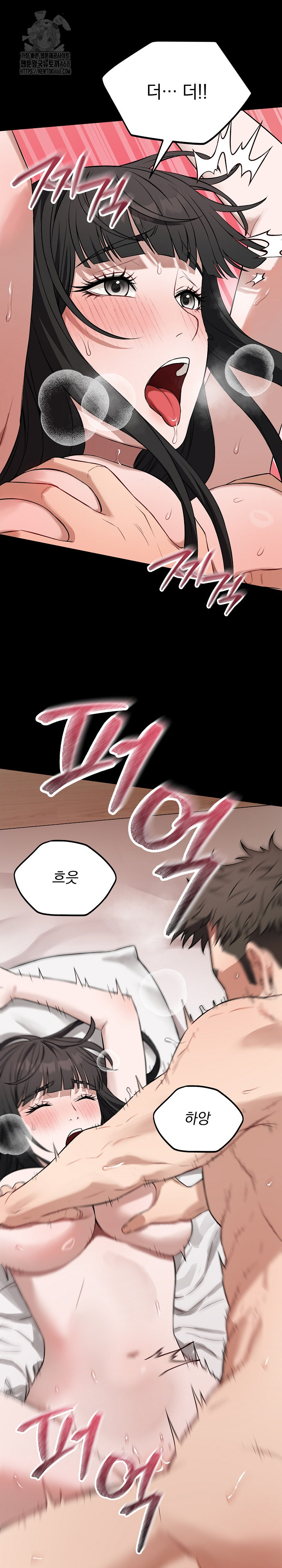 Dad, Cheer Up! Raw Chapter 22 Page 12