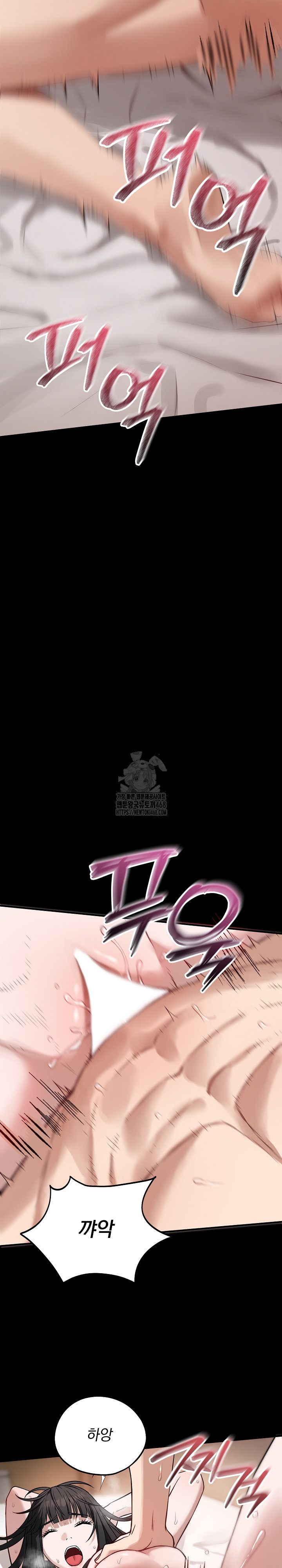 Dad, Cheer Up! Raw Chapter 22 Page 13