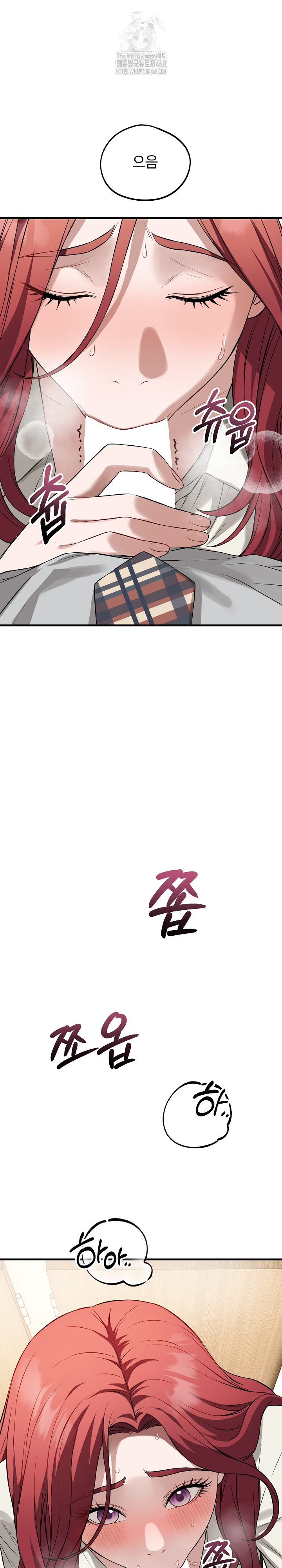 Dad, Cheer Up! Raw Chapter 22 Page 27