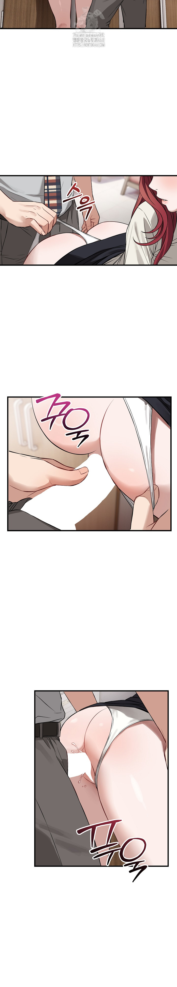 Dad, Cheer Up! Raw Chapter 23 Page 11