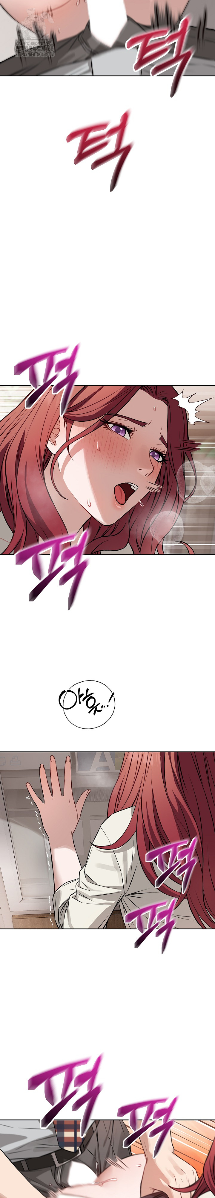 Dad, Cheer Up! Raw Chapter 23 Page 14