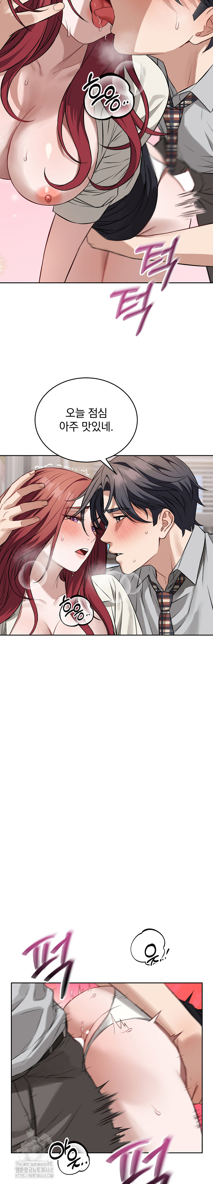 Dad, Cheer Up! Raw Chapter 23 Page 18