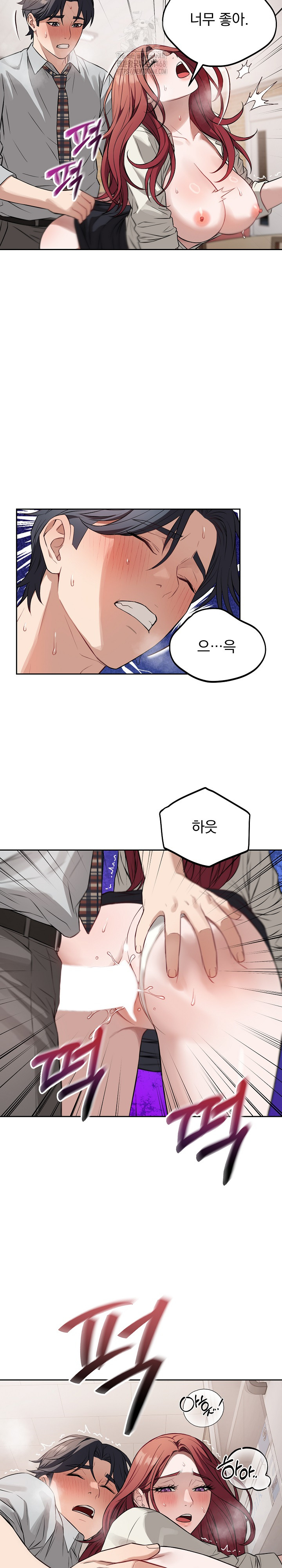 Dad, Cheer Up! Raw Chapter 23 Page 23