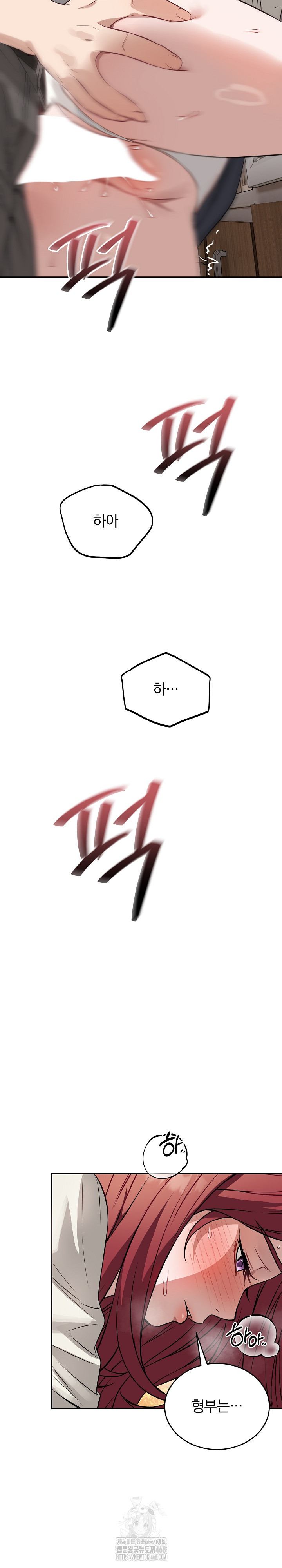 Dad, Cheer Up! Raw Chapter 23 Page 24