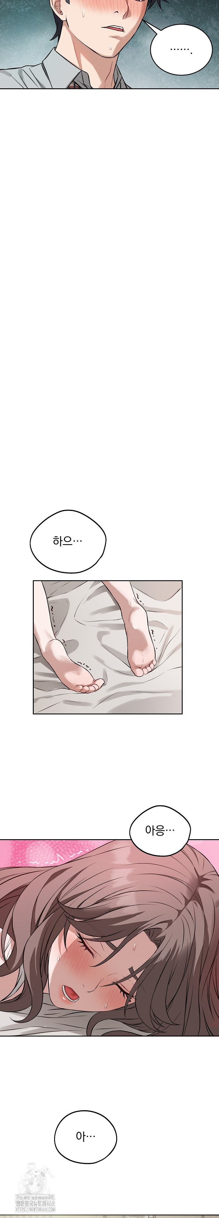 Dad, Cheer Up! Raw Chapter 23 Page 26