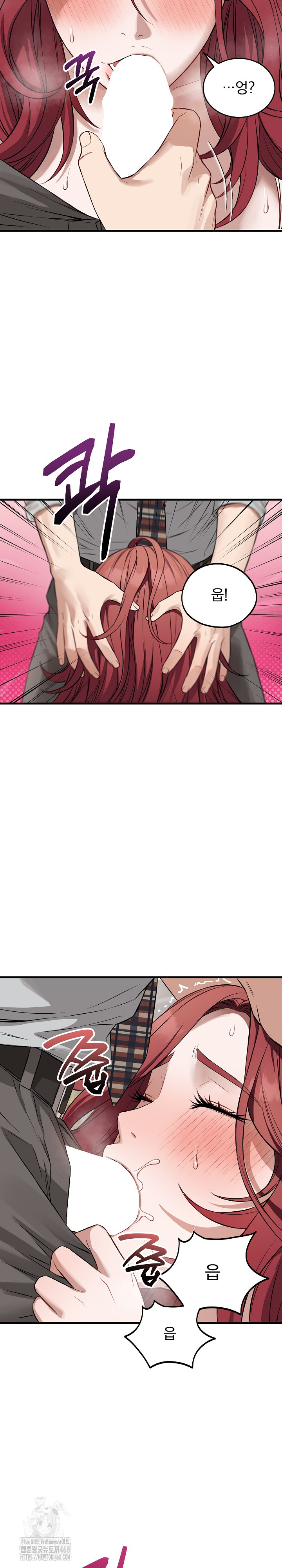 Dad, Cheer Up! Raw Chapter 23 Page 8