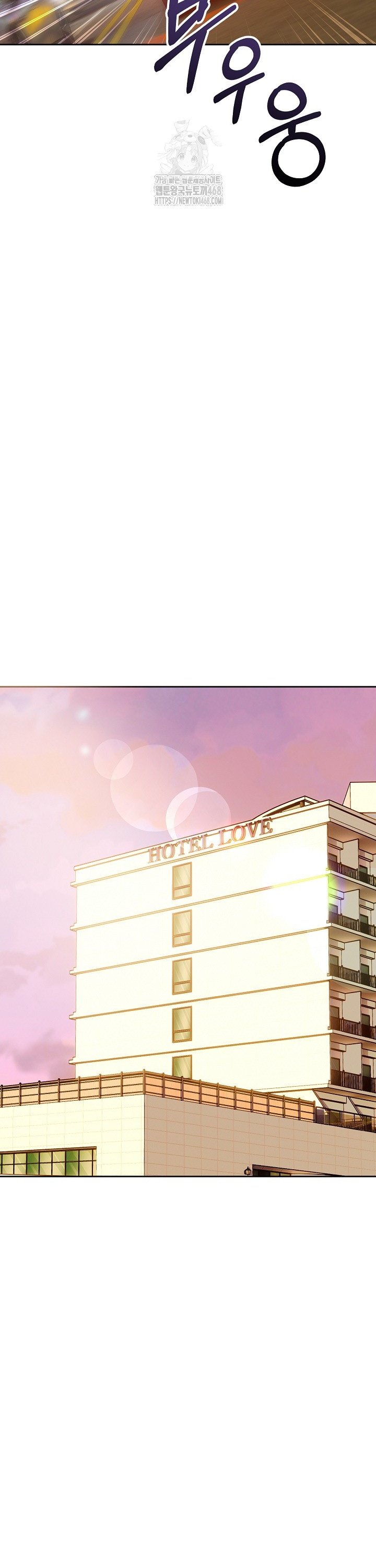 Dad, Cheer Up! Raw Chapter 24 Page 15