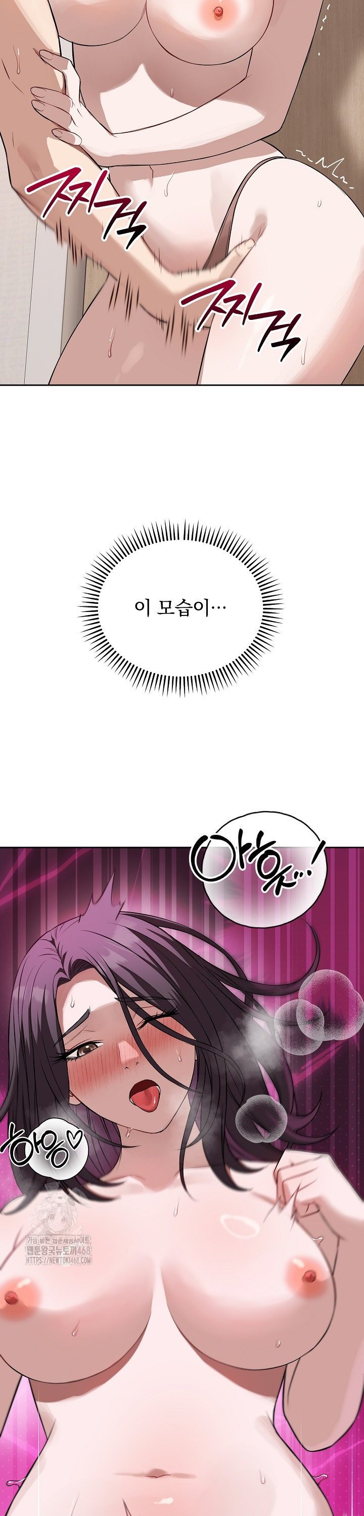 Dad, Cheer Up! Raw Chapter 24 Page 27