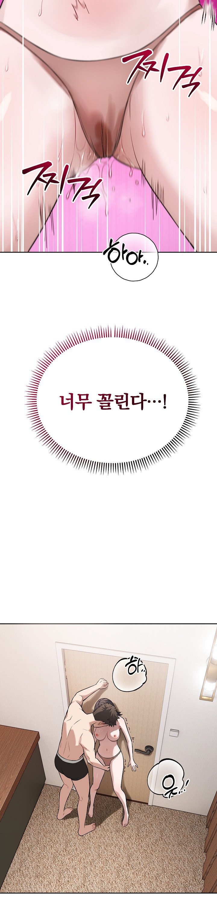 Dad, Cheer Up! Raw Chapter 24 Page 28