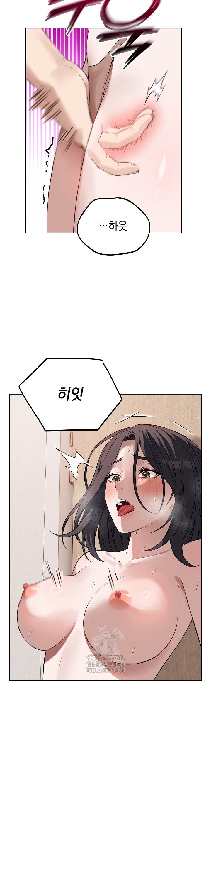 Dad, Cheer Up! Raw Chapter 24 Page 31