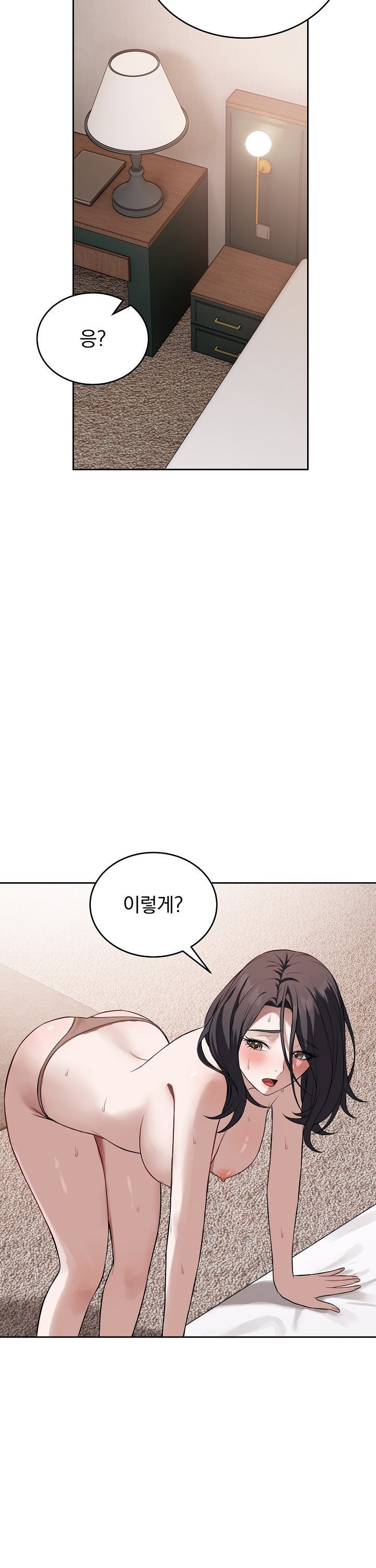 Dad, Cheer Up! Raw Chapter 24 Page 34