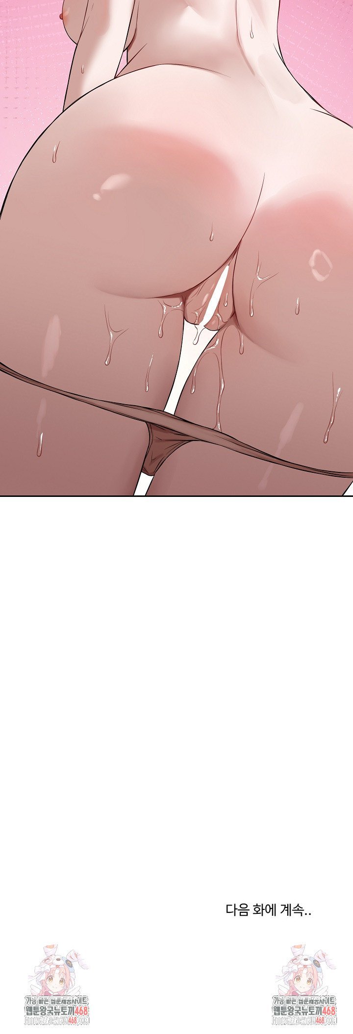 Dad, Cheer Up! Raw Chapter 24 Page 36