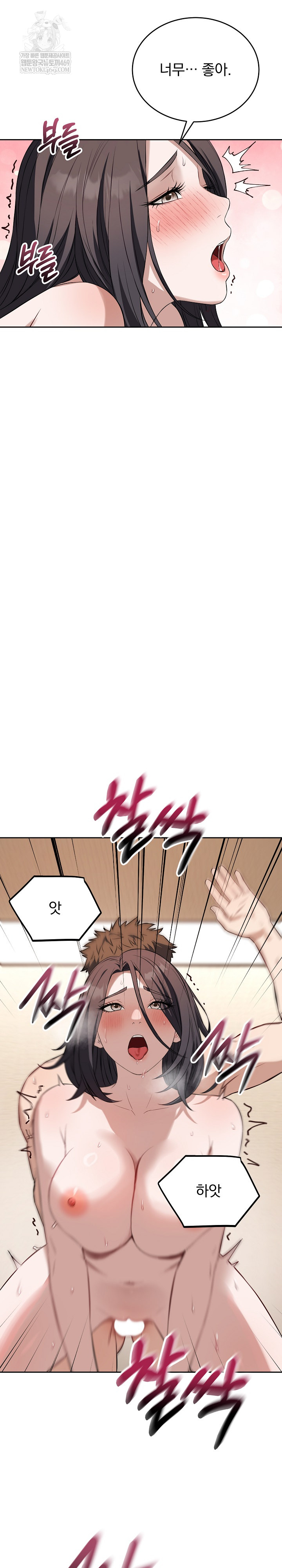 Dad, Cheer Up! Raw Chapter 25 Page 18