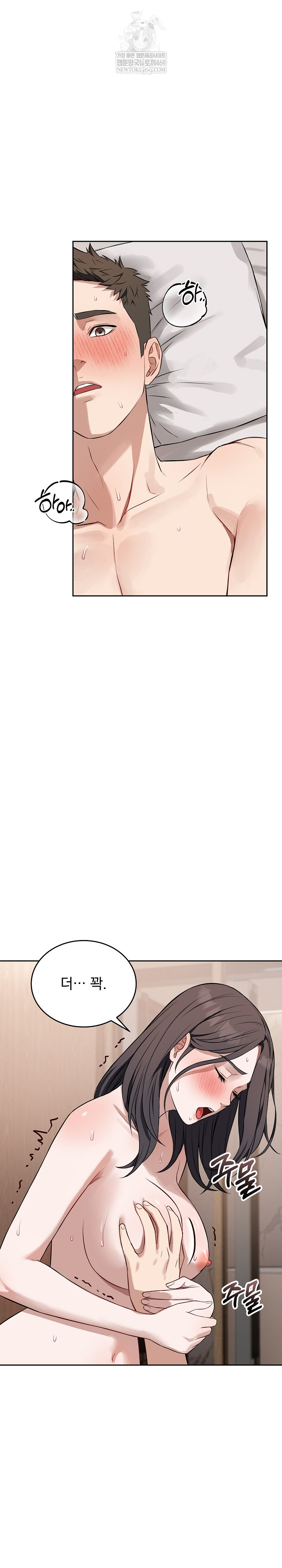 Dad, Cheer Up! Raw Chapter 25 Page 26