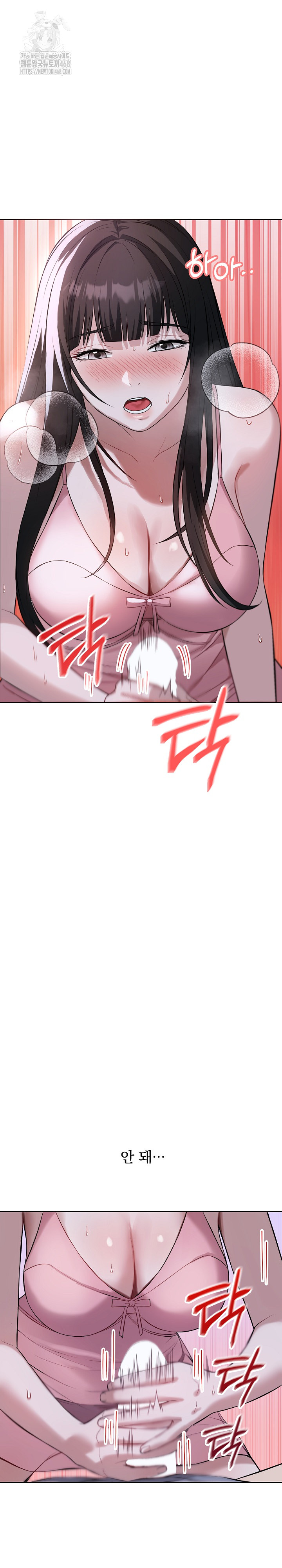 Dad, Cheer Up! Raw Chapter 6 Page 22