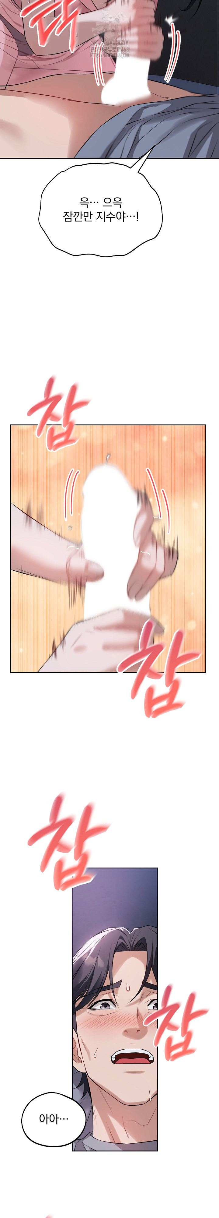 Dad, Cheer Up! Raw Chapter 6 Page 27