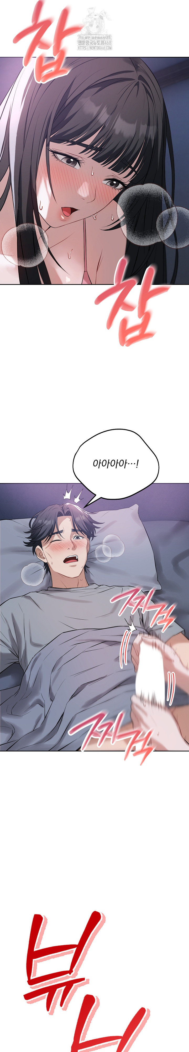 Dad, Cheer Up! Raw Chapter 6 Page 28